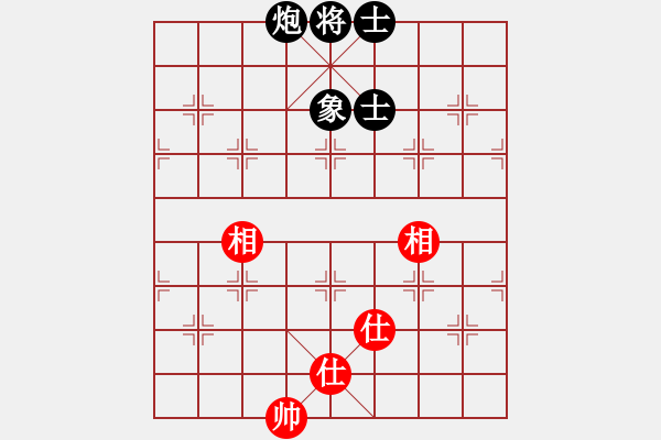 象棋棋譜圖片：江湖任盈盈(9段)-和-湖北老黃(8段) - 步數(shù)：230 