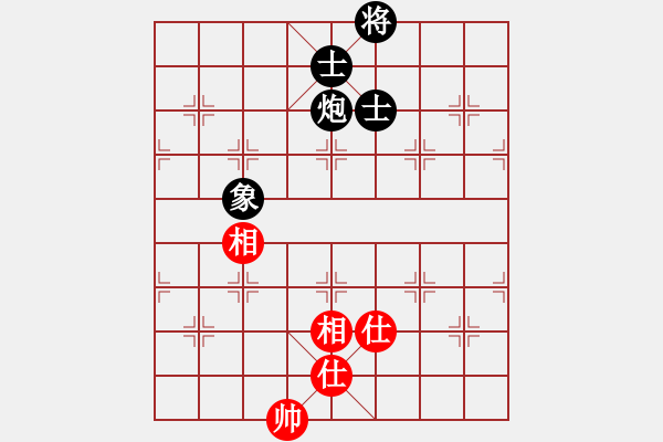 象棋棋譜圖片：江湖任盈盈(9段)-和-湖北老黃(8段) - 步數(shù)：240 