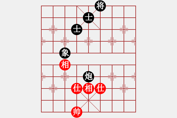 象棋棋譜圖片：江湖任盈盈(9段)-和-湖北老黃(8段) - 步數(shù)：250 