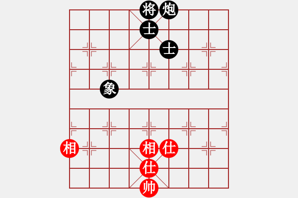 象棋棋譜圖片：江湖任盈盈(9段)-和-湖北老黃(8段) - 步數(shù)：280 