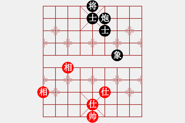 象棋棋譜圖片：江湖任盈盈(9段)-和-湖北老黃(8段) - 步數(shù)：290 