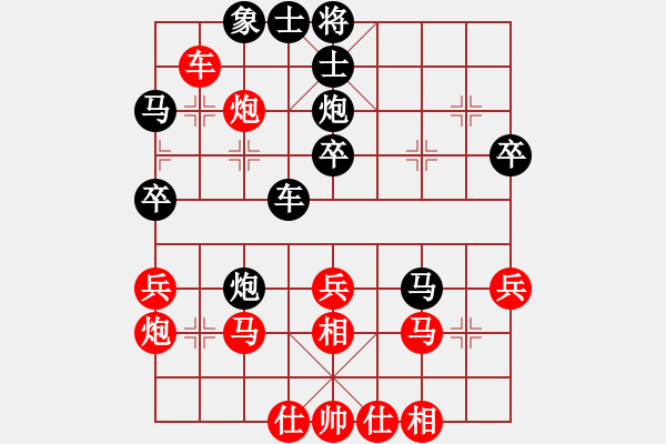 象棋棋譜圖片：江湖任盈盈(9段)-和-湖北老黃(8段) - 步數(shù)：40 