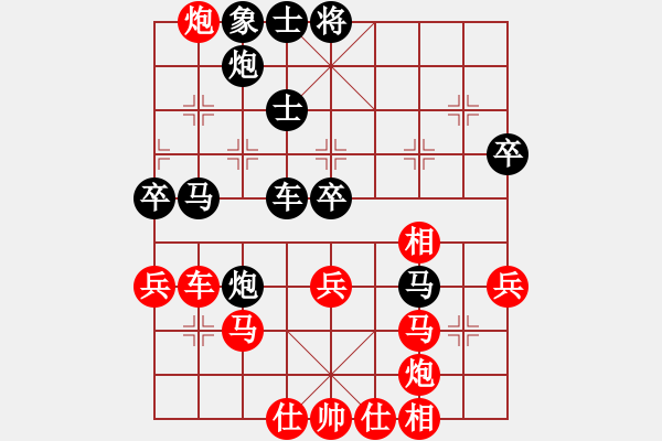 象棋棋譜圖片：江湖任盈盈(9段)-和-湖北老黃(8段) - 步數(shù)：60 