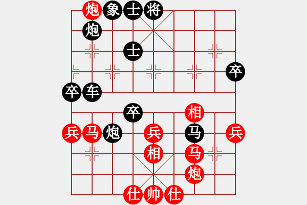 象棋棋譜圖片：江湖任盈盈(9段)-和-湖北老黃(8段) - 步數(shù)：70 