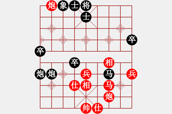 象棋棋譜圖片：江湖任盈盈(9段)-和-湖北老黃(8段) - 步數(shù)：80 