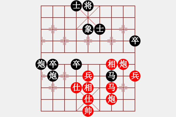 象棋棋譜圖片：江湖任盈盈(9段)-和-湖北老黃(8段) - 步數(shù)：90 