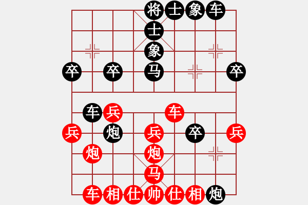 象棋棋譜圖片：zhangaabb(5段)-勝-夢如神機(jī)(9段) - 步數(shù)：30 