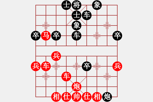 象棋棋譜圖片：zhangaabb(5段)-勝-夢如神機(jī)(9段) - 步數(shù)：50 