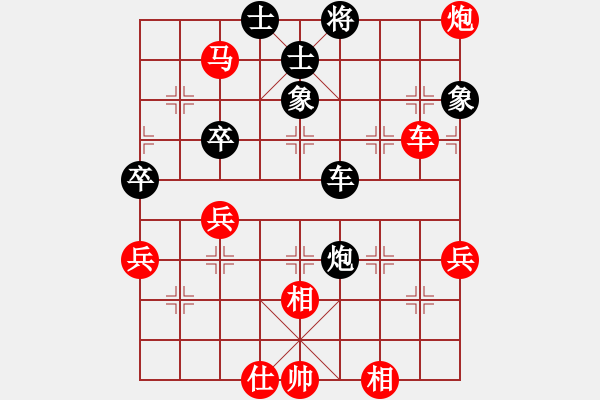 象棋棋譜圖片：zhangaabb(5段)-勝-夢如神機(jī)(9段) - 步數(shù)：70 