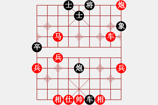 象棋棋譜圖片：zhangaabb(5段)-勝-夢如神機(jī)(9段) - 步數(shù)：80 