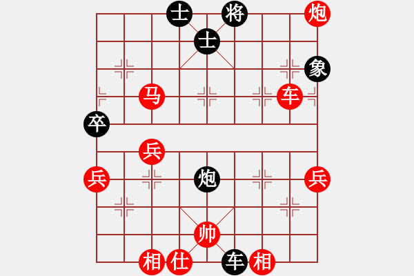 象棋棋譜圖片：zhangaabb(5段)-勝-夢如神機(jī)(9段) - 步數(shù)：81 