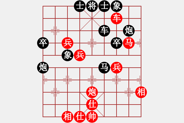 象棋棋譜圖片：卒底炮應(yīng)仙人指路紅飛右相（旋風(fēng)14層后勝巫師大師級(jí)） - 步數(shù)：100 