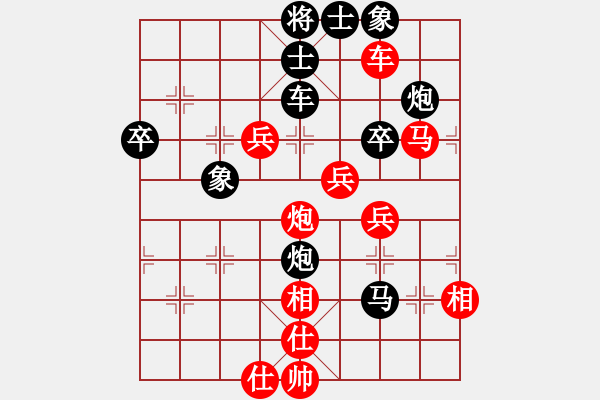 象棋棋譜圖片：卒底炮應(yīng)仙人指路紅飛右相（旋風(fēng)14層后勝巫師大師級(jí)） - 步數(shù)：110 