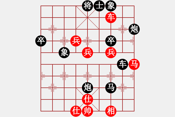 象棋棋譜圖片：卒底炮應(yīng)仙人指路紅飛右相（旋風(fēng)14層后勝巫師大師級(jí)） - 步數(shù)：120 