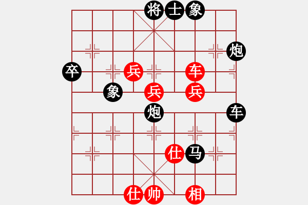 象棋棋譜圖片：卒底炮應(yīng)仙人指路紅飛右相（旋風(fēng)14層后勝巫師大師級(jí)） - 步數(shù)：124 