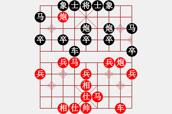 象棋棋譜圖片：卒底炮應(yīng)仙人指路紅飛右相（旋風(fēng)14層后勝巫師大師級(jí)） - 步數(shù)：30 