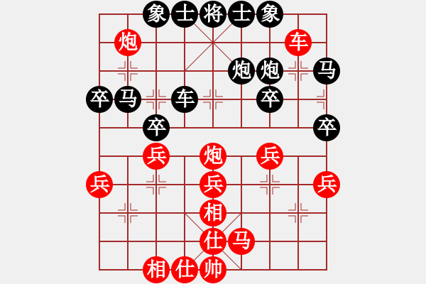 象棋棋譜圖片：卒底炮應(yīng)仙人指路紅飛右相（旋風(fēng)14層后勝巫師大師級(jí)） - 步數(shù)：40 