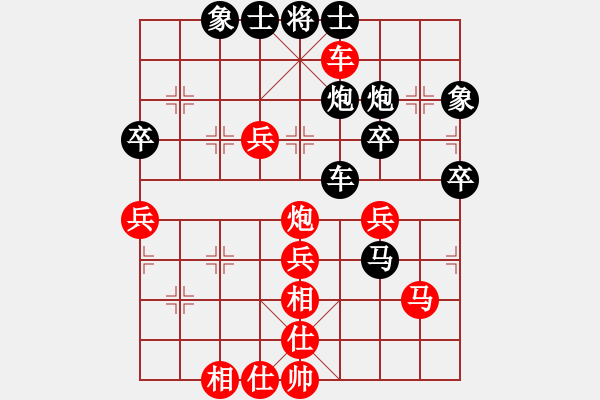 象棋棋譜圖片：卒底炮應(yīng)仙人指路紅飛右相（旋風(fēng)14層后勝巫師大師級(jí)） - 步數(shù)：60 