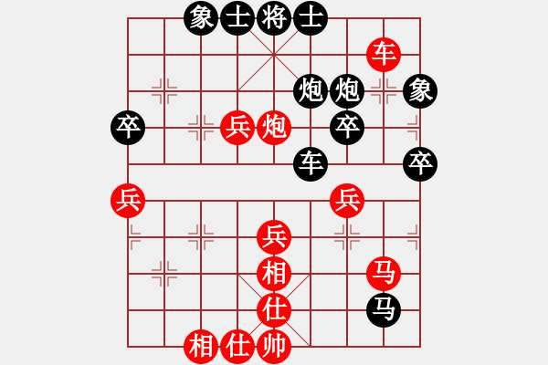 象棋棋譜圖片：卒底炮應(yīng)仙人指路紅飛右相（旋風(fēng)14層后勝巫師大師級(jí)） - 步數(shù)：70 