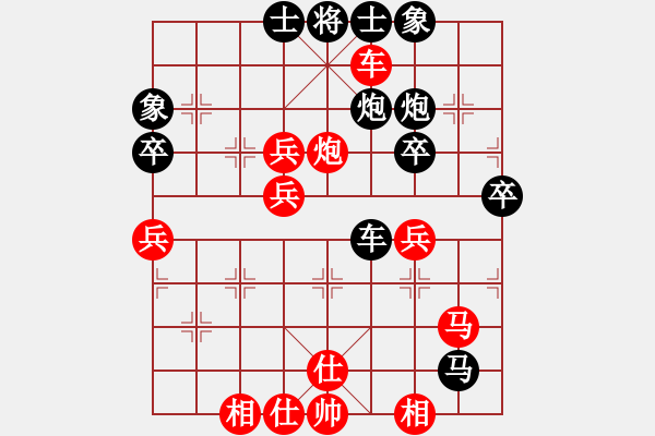 象棋棋譜圖片：卒底炮應(yīng)仙人指路紅飛右相（旋風(fēng)14層后勝巫師大師級(jí)） - 步數(shù)：80 