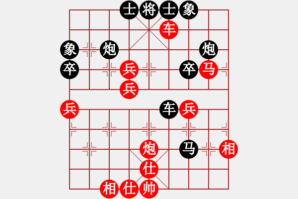 象棋棋譜圖片：卒底炮應(yīng)仙人指路紅飛右相（旋風(fēng)14層后勝巫師大師級(jí)） - 步數(shù)：90 