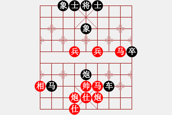 象棋棋譜圖片：五七炮三兵VS屏風(fēng)馬3卒（黑7馬2進(jìn)1；8車九平六） - 步數(shù)：100 