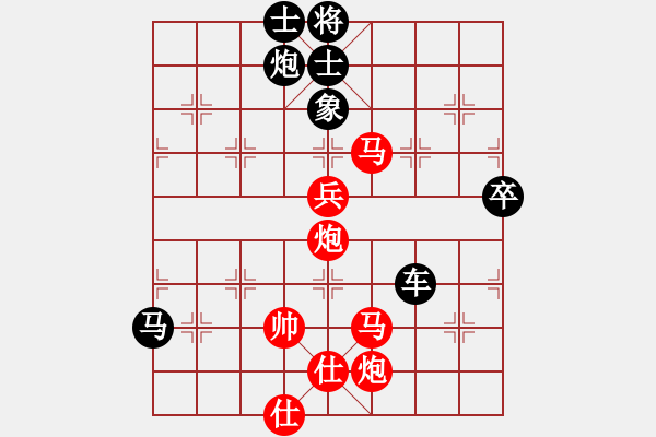 象棋棋譜圖片：五七炮三兵VS屏風(fēng)馬3卒（黑7馬2進(jìn)1；8車九平六） - 步數(shù)：120 