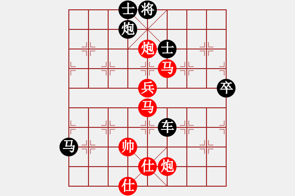 象棋棋譜圖片：五七炮三兵VS屏風(fēng)馬3卒（黑7馬2進(jìn)1；8車九平六） - 步數(shù)：124 