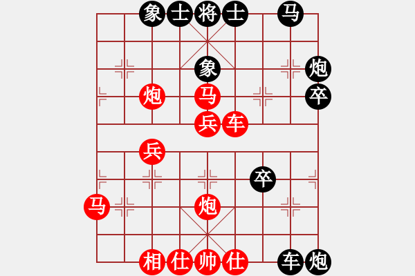 象棋棋譜圖片：五七炮三兵VS屏風(fēng)馬3卒（黑7馬2進(jìn)1；8車九平六） - 步數(shù)：50 