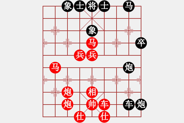 象棋棋譜圖片：五七炮三兵VS屏風(fēng)馬3卒（黑7馬2進(jìn)1；8車九平六） - 步數(shù)：70 