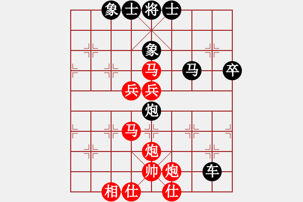 象棋棋譜圖片：五七炮三兵VS屏風(fēng)馬3卒（黑7馬2進(jìn)1；8車九平六） - 步數(shù)：80 