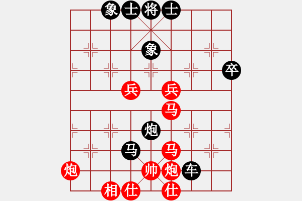 象棋棋譜圖片：五七炮三兵VS屏風(fēng)馬3卒（黑7馬2進(jìn)1；8車九平六） - 步數(shù)：90 