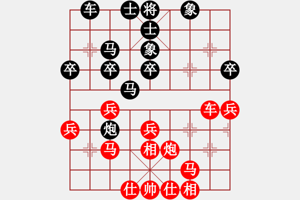 象棋棋谱图片：浙江泰顺队 吴可欣 和 深圳朝向象棋队 刘欢 - 步数：40 