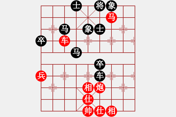 象棋棋譜圖片：浙江泰順隊 吳可欣 和 深圳朝向象棋隊 劉歡 - 步數(shù)：70 