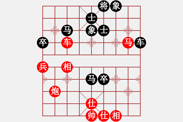 象棋棋谱图片：浙江泰顺队 吴可欣 和 深圳朝向象棋队 刘欢 - 步数：80 