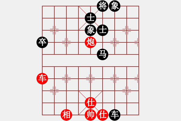 象棋棋譜圖片：浙江泰順隊 吳可欣 和 深圳朝向象棋隊 劉歡 - 步數(shù)：97 