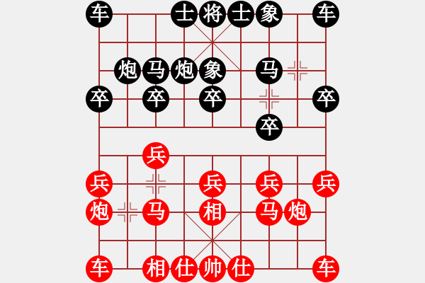 象棋棋譜圖片：陳健洪先負(fù)林偉壁 - 步數(shù)：10 