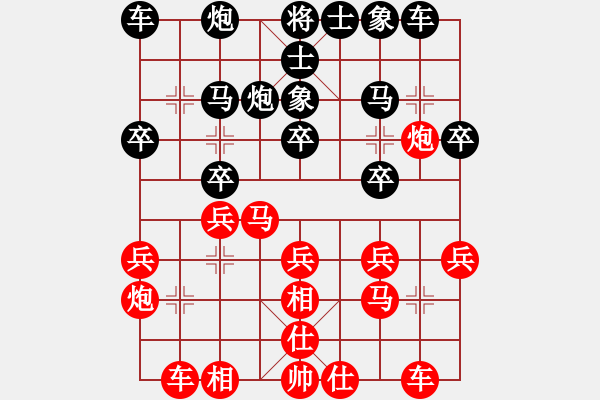 象棋棋譜圖片：陳健洪先負(fù)林偉壁 - 步數(shù)：20 