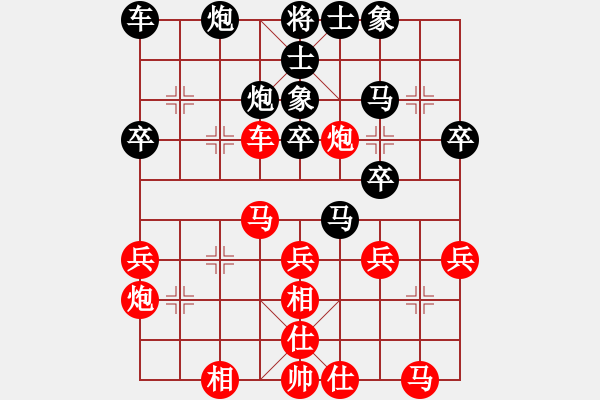 象棋棋譜圖片：陳健洪先負(fù)林偉壁 - 步數(shù)：30 