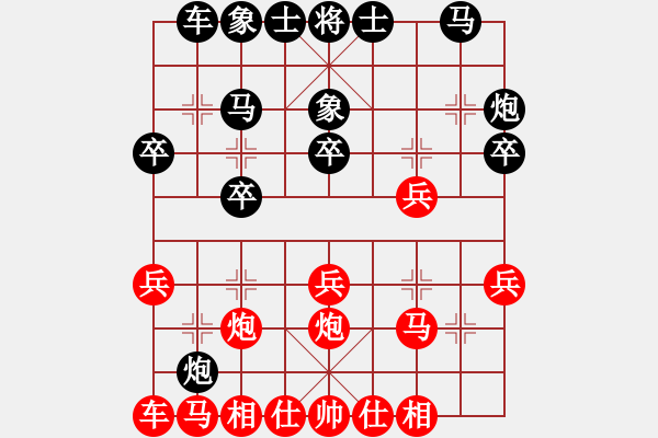 象棋棋譜圖片：五七炮七兵巡河車對屏風馬左炮巡河 變1 - 步數(shù)：20 