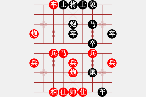 象棋棋譜圖片：蘭山呂國(guó)輝先負(fù)莒南王守印 - 步數(shù)：30 