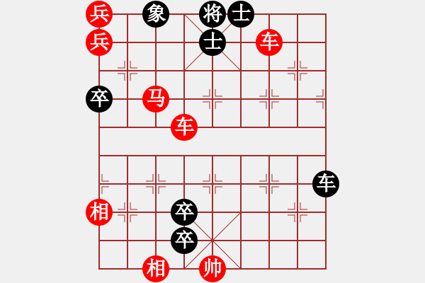 象棋棋譜圖片：大野馬 - 步數(shù)：24 