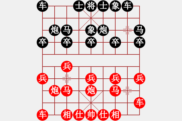 象棋棋譜圖片：︻ ▇◤[1242800400] -VS- 正義之劍[595094826] - 步數(shù)：10 