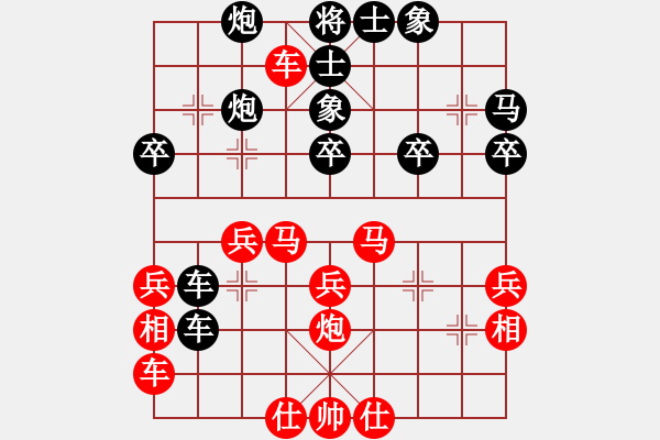 象棋棋譜圖片：︻ ▇◤[1242800400] -VS- 正義之劍[595094826] - 步數(shù)：40 