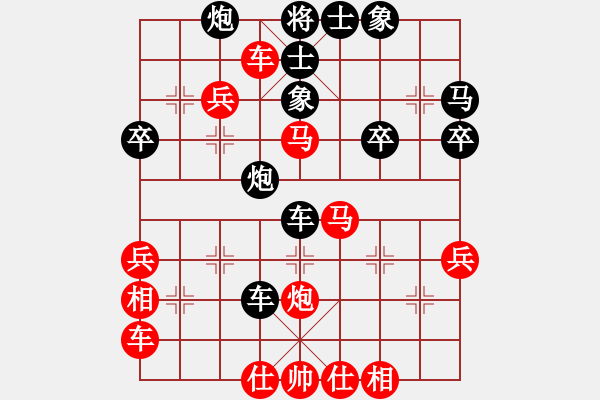 象棋棋譜圖片：︻ ▇◤[1242800400] -VS- 正義之劍[595094826] - 步數(shù)：50 