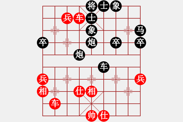 象棋棋譜圖片：︻ ▇◤[1242800400] -VS- 正義之劍[595094826] - 步數(shù)：60 