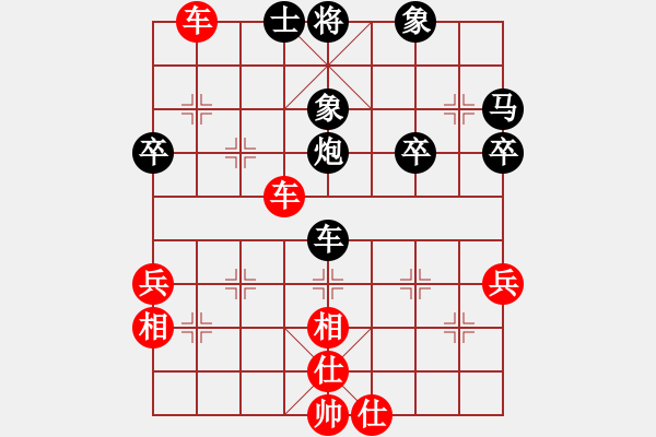 象棋棋譜圖片：︻ ▇◤[1242800400] -VS- 正義之劍[595094826] - 步數(shù)：70 