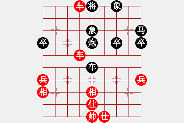 象棋棋譜圖片：︻ ▇◤[1242800400] -VS- 正義之劍[595094826] - 步數(shù)：71 