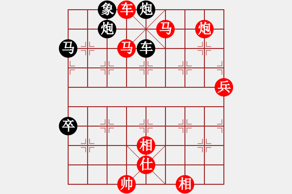 象棋棋譜圖片：騰訊 QQ 象棋geaggy[1514216412] - 常相思長相知[-]對局 - 步數(shù)：109 