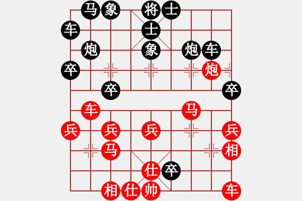 象棋棋譜圖片：騰訊 QQ 象棋geaggy[1514216412] - 常相思長相知[-]對局 - 步數(shù)：30 